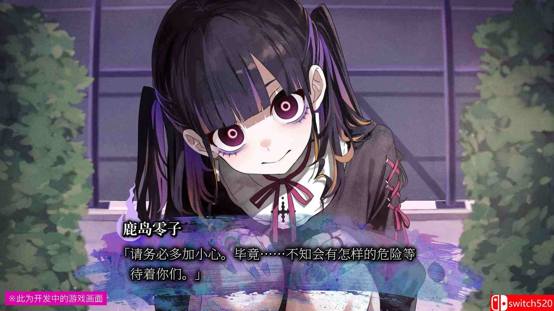 《久我山栞的死法手账（Kugayama Shiori's Death Diary）》官方中文 TENOKE镜像版[CN/EN/JP]_5