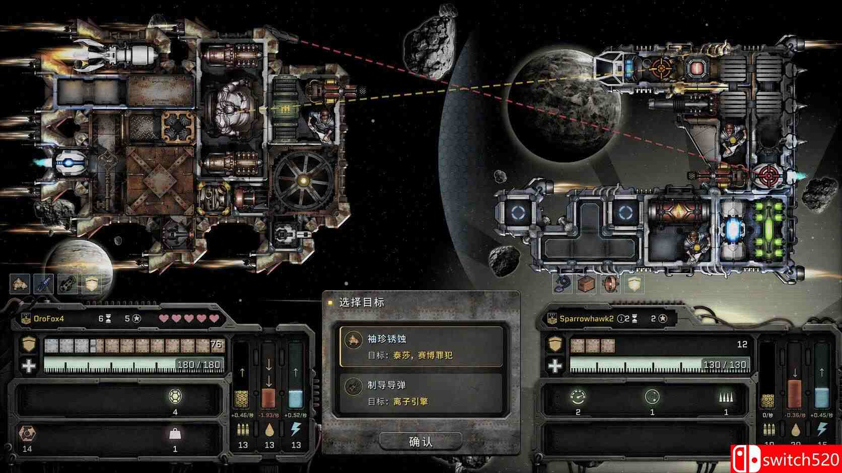 《与舰同沉（Down with the Ship）》官方中文 Build 23254676 P2P硬盘版[CN/TW/EN]_5