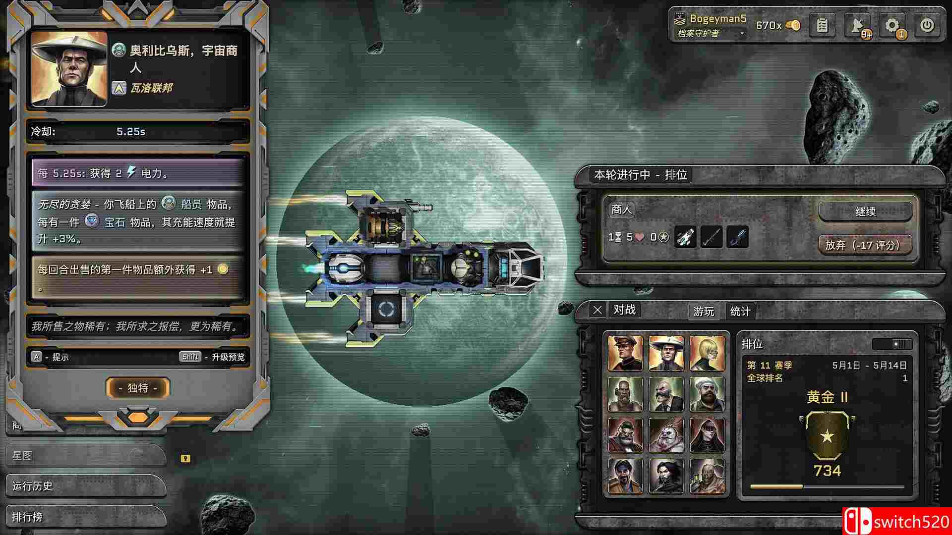 《与舰同沉（Down with the Ship）》官方中文 Build 23254676 P2P硬盘版[CN/TW/EN]_1