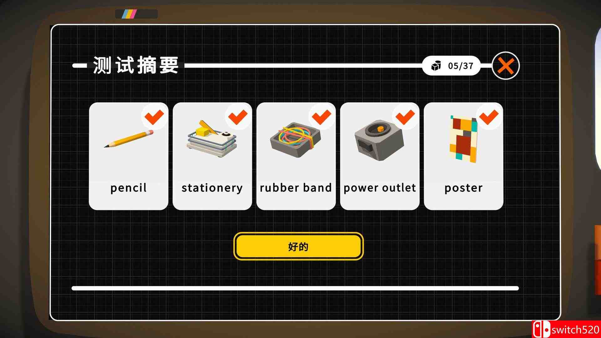《语言学习（Noun Town Language Learning）》官方中文 TENOKE镜像版[CN/EN/JP]_3