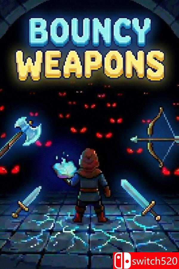 《弹性武器（Bouncy Weapons）》官方中文 Build 23327358 P2P硬盘版[CN/EN/JP]
