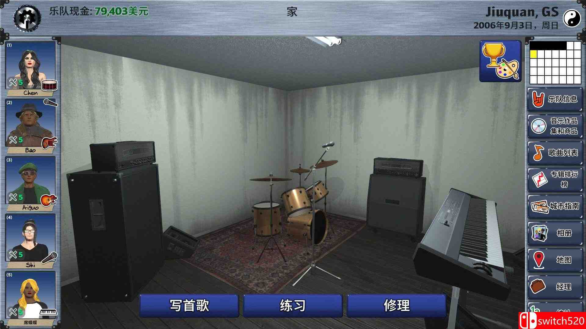 《明日之星2（Rising Star 2）》官方中文 集成整容手术惨剧DLC SKIDROW镜像版[CN/EN/JP]_5