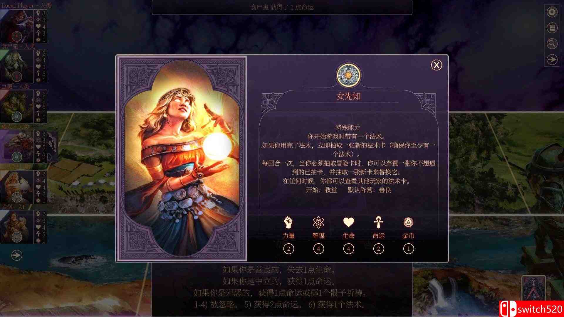 《圣符国度：数字第五版（Talisman: Digital 5th Edition）》集成亡灵之王DLC TENOKE镜像版[CN/EN]_5
