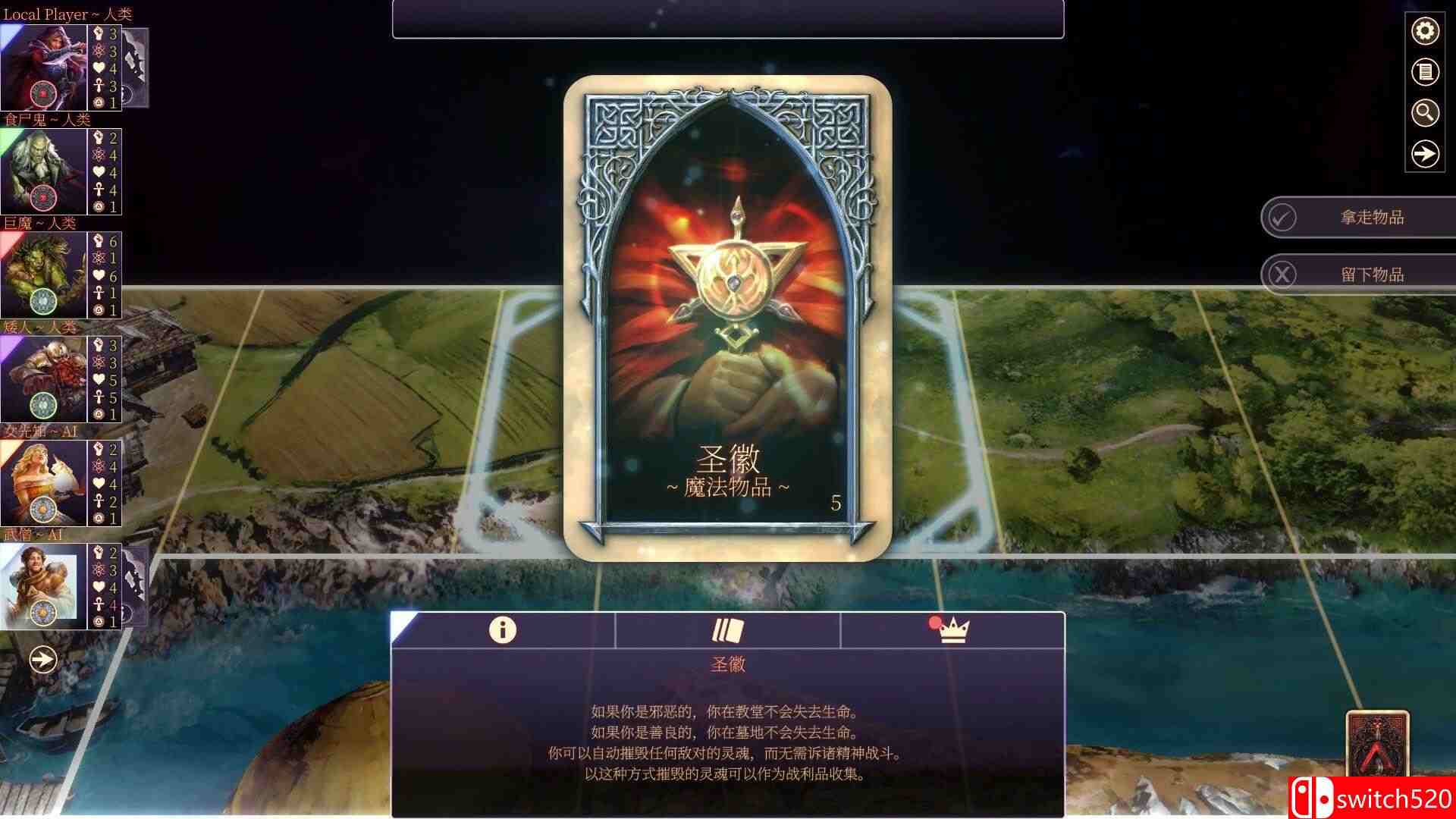 《圣符国度：数字第五版（Talisman: Digital 5th Edition）》集成亡灵之王DLC TENOKE镜像版[CN/EN]_3