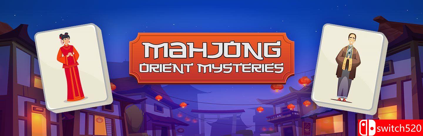 《麻将：东方秘闻（Mahjong: Orient Mysteries）》RAZOR硬盘版[EN]