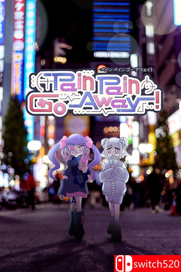 《疼痛滚出！（Pain Pain Go Away）》官方中文 TENOKE镜像版[CN/EN/JP]