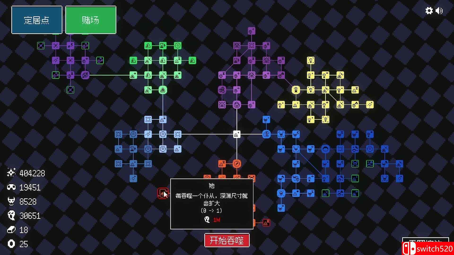 《狂人日祭（Let It Consume）》官方中文 Build 22914348 P2P硬盘版[CN/TW/EN/JP]_2