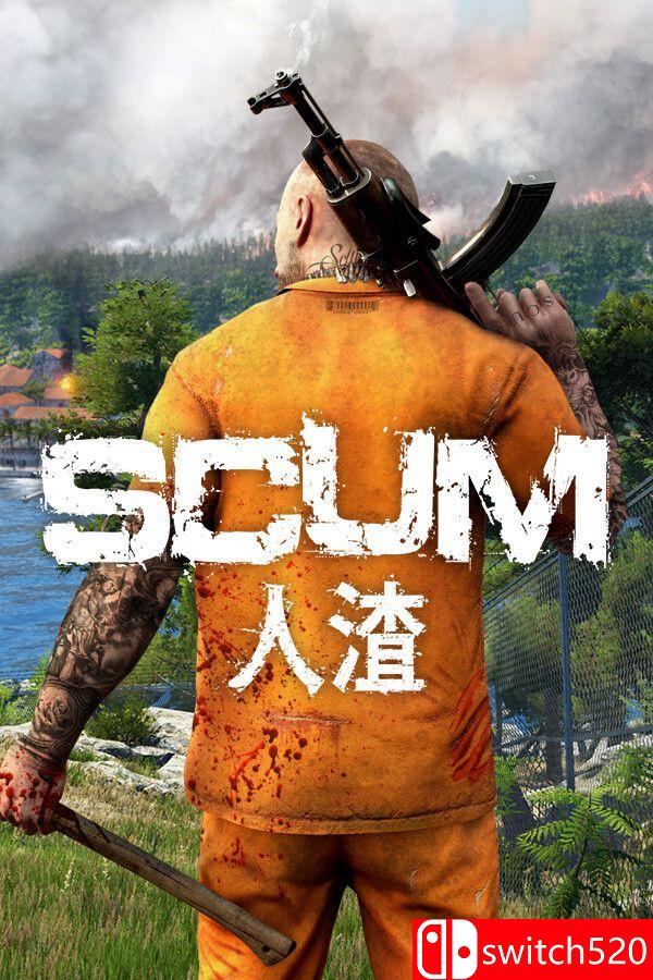 《人渣（SCUM）》官方中文 集成林地猎人组合包DLC RUNE镜像版[CN/TW/EN]