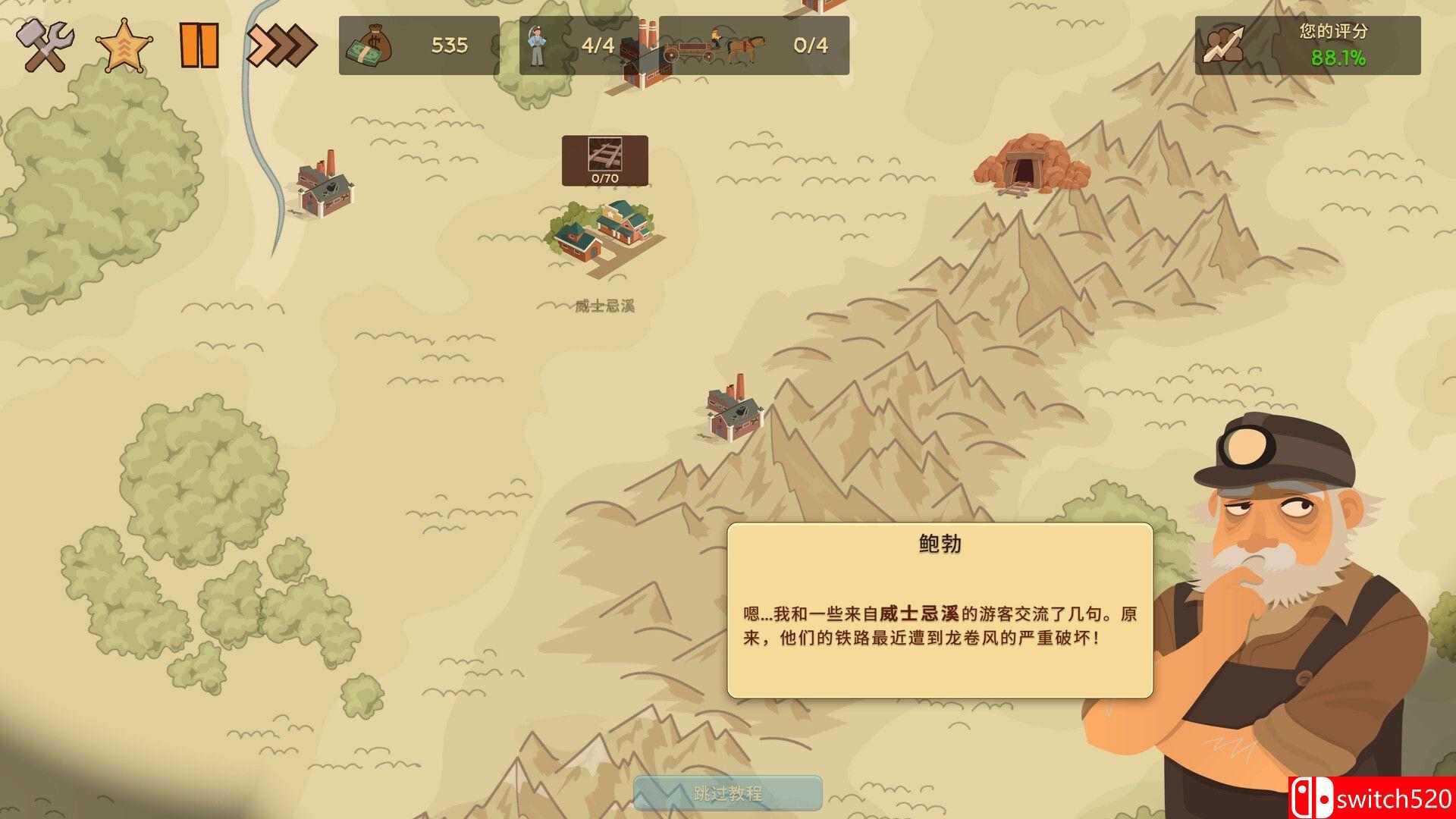 《深层矿业公司（Deep Corp）》官方中文 Early Access P2P硬盘版[CN/EN]_5