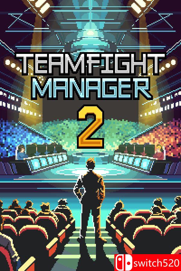 《团战经理2（Teamfight Manager 2）》官方中文  v0.4.3 P2P硬盘版[CN/TW/EN/JP]