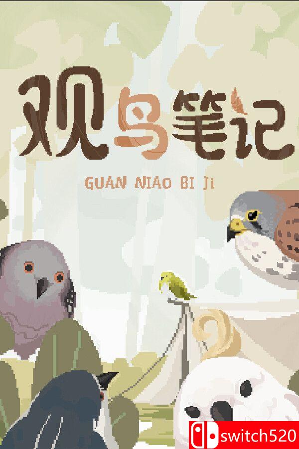 《观鸟笔记（Birdwatching Notebook）》官方中文 Build 23435906 P2P硬盘版[CN/TW/EN/JP]