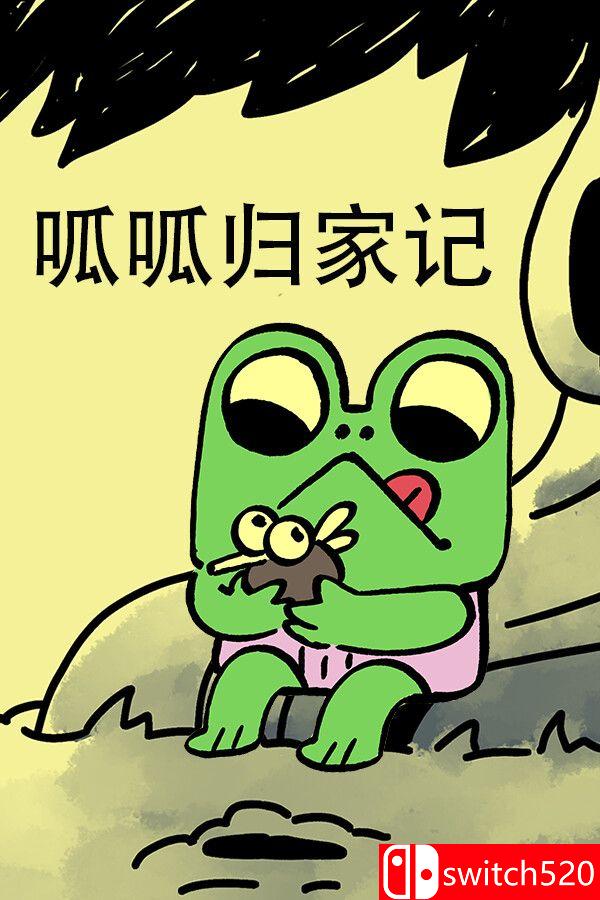 《呱呱归家记（Walk The Frog）》Build 23378641 P2P硬盘版[EN]