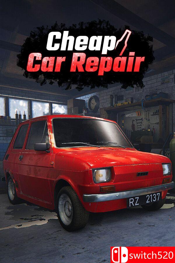 《廉价汽车维修（Cheap Car Repair）》官方中文 TENOKE镜像版[CN/EN]