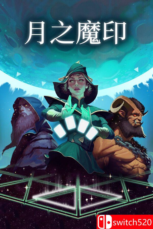 《月之魔印（Moonsigil Atlas）》官方中文 TENOKE镜像版[CN/TW/EN/JP]