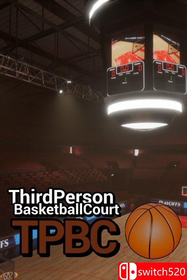 《第三人称篮球场（Third Person Basketball Court）》v1.0.020 0xdeadcode硬盘版[EN/JP]