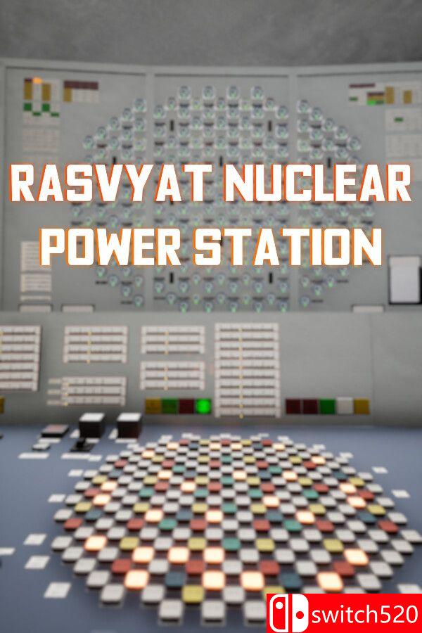 《拉斯维亚特核电站（Rasvyat Nuclear Power Station）》Build 22029921 P2P硬盘版[EN]