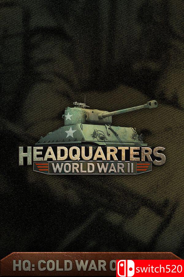 《指挥部：二战（Headquarters: World War II）》官方中文 完全版 RUNE镜像版[CN/EN]