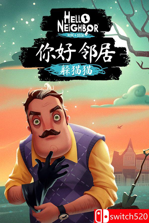《你好邻居：捉迷藏（Hello Neighbor: Hide and Seek）》v4236098 P2P硬盘版[CN/TW/EN/JP]