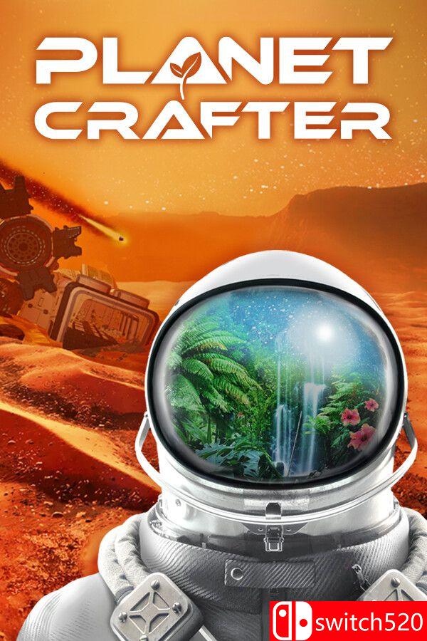 《星球工匠（The Planet Crafter）》官方中文 v2.0 RUNE镜像版[CN/TW/EN/JP]