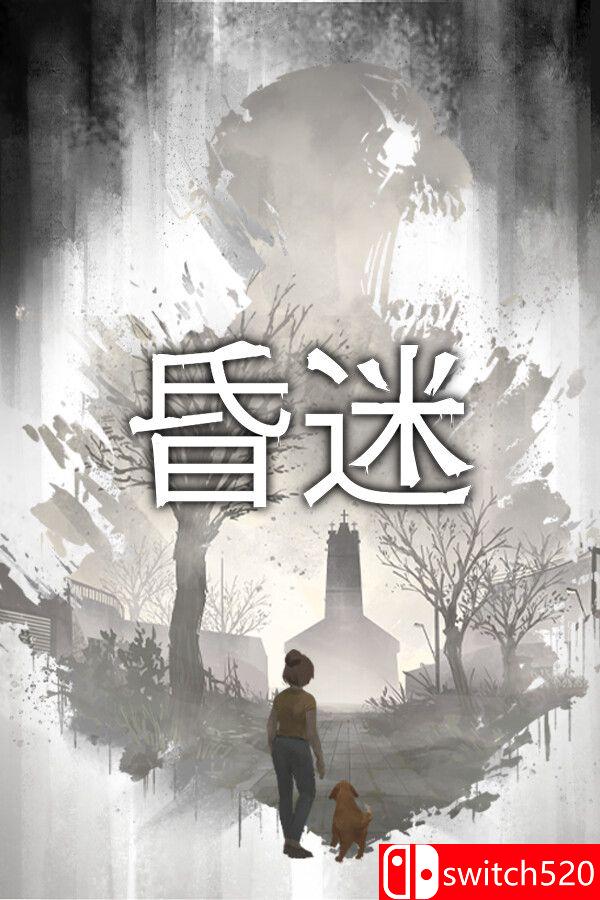 《昏迷（Comatose）》官方中文 Early Access P2P硬盘版[CN/TW/EN/JP]