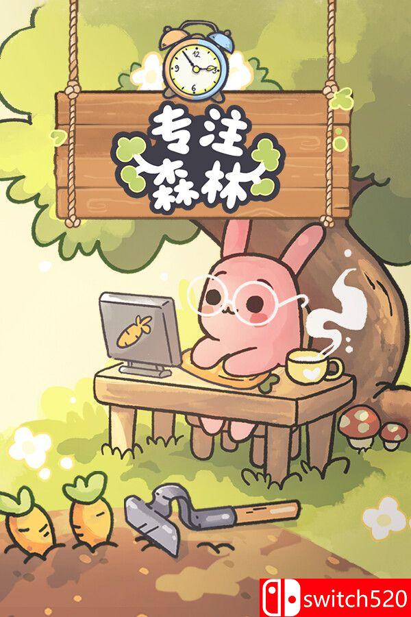 《专注森林（Focus Grove）》官方中文 v1.0.13 P2P硬盘版[CN/EN/JP]