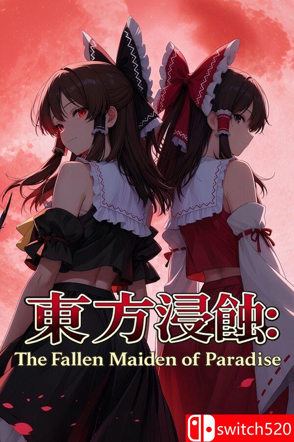 《东方侵蚀：乐园堕落巫女（Touhou Erosion Fallen Shrine Maiden）》TENOKE镜像版[CN/EN/JP]