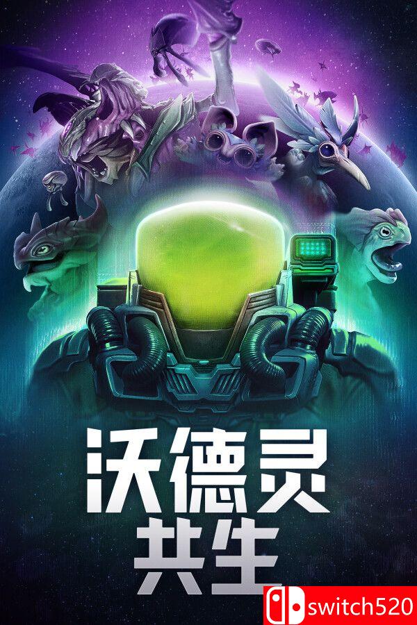 《沃德灵：共生（Voidling Bound）》官方中文 RUNE镜像版[CN/EN/JP]