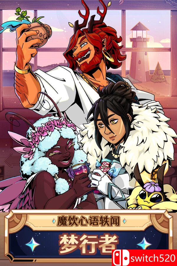 《魔饮心语轶闻：梦行者（Tavern Talk Stories: Dreamwalker）》官方中文 TENOKE镜像版[CN/EN/JP]