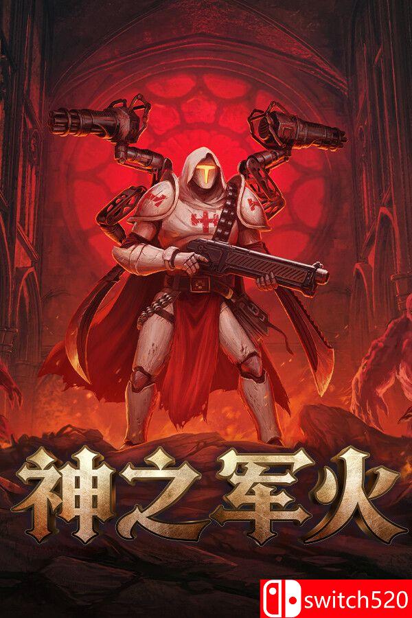《神之军火（Arms of God）》官方中文 Early Access P2P硬盘版[CN/TW/EN/JP]