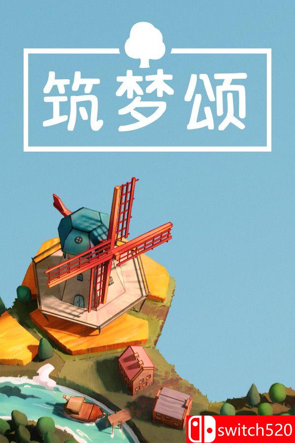 《筑梦颂（Dorfromantik）》官方中文 集成中世纪生态包DLC TiNYiSO镜像版[CN/TW/EN/JP]