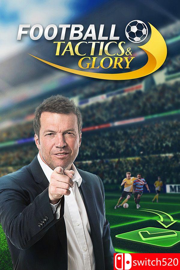 《足球、战术与荣耀（Football, Tactics Glory）》集成世界锦标赛DLC SKIDROW镜像版[CN/EN/JP]