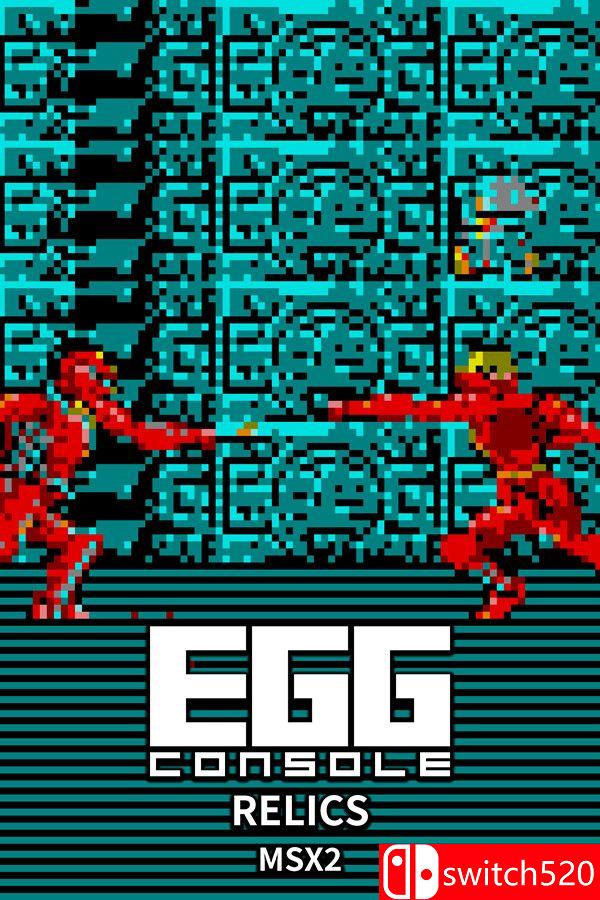 《EGGCONSOLE复古系列：遗迹 MSX2（EGGCONSOLE RELICS MSX2）》P2P硬盘版[JP]