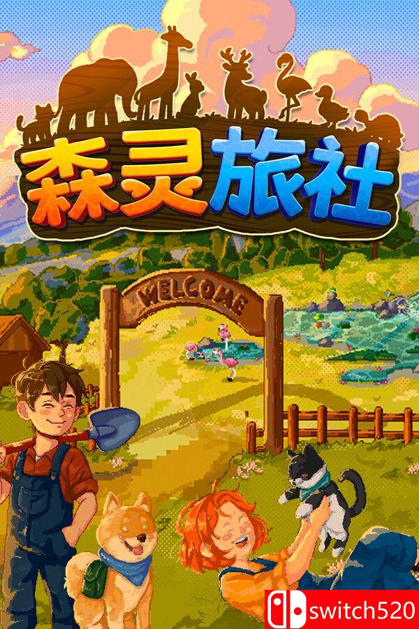 《森灵旅社（Pawsome Resort）》官方中文 Early Access P2P硬盘版[CN/TW/EN/JP]