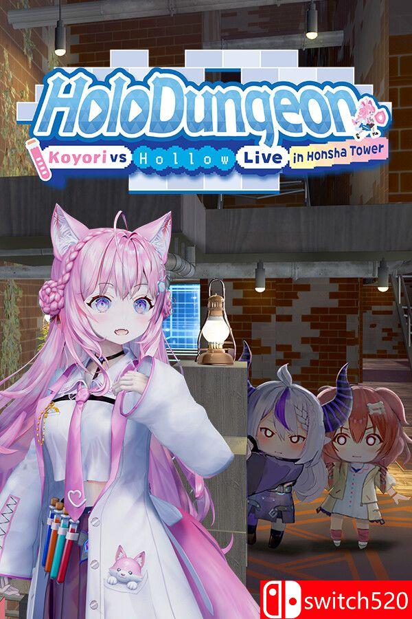 《Holo地牢（HoloDungeon）》Build 23909742 P2P硬盘版[EN/JP]