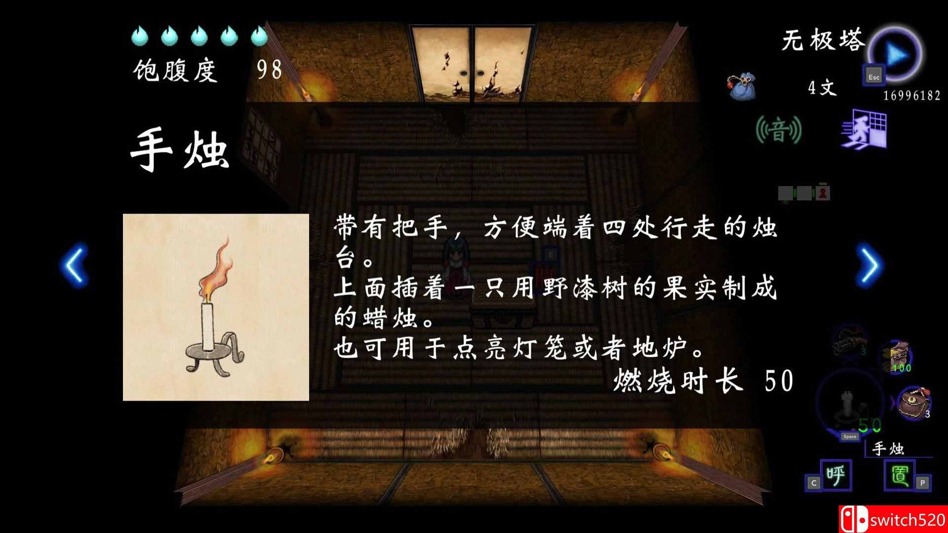 《四目朝生 : 幽世府 · 雨夜传说（SHINONOME : Rainy Night Manor）》v0.9.30 P2P硬盘版[CNEN]_1
