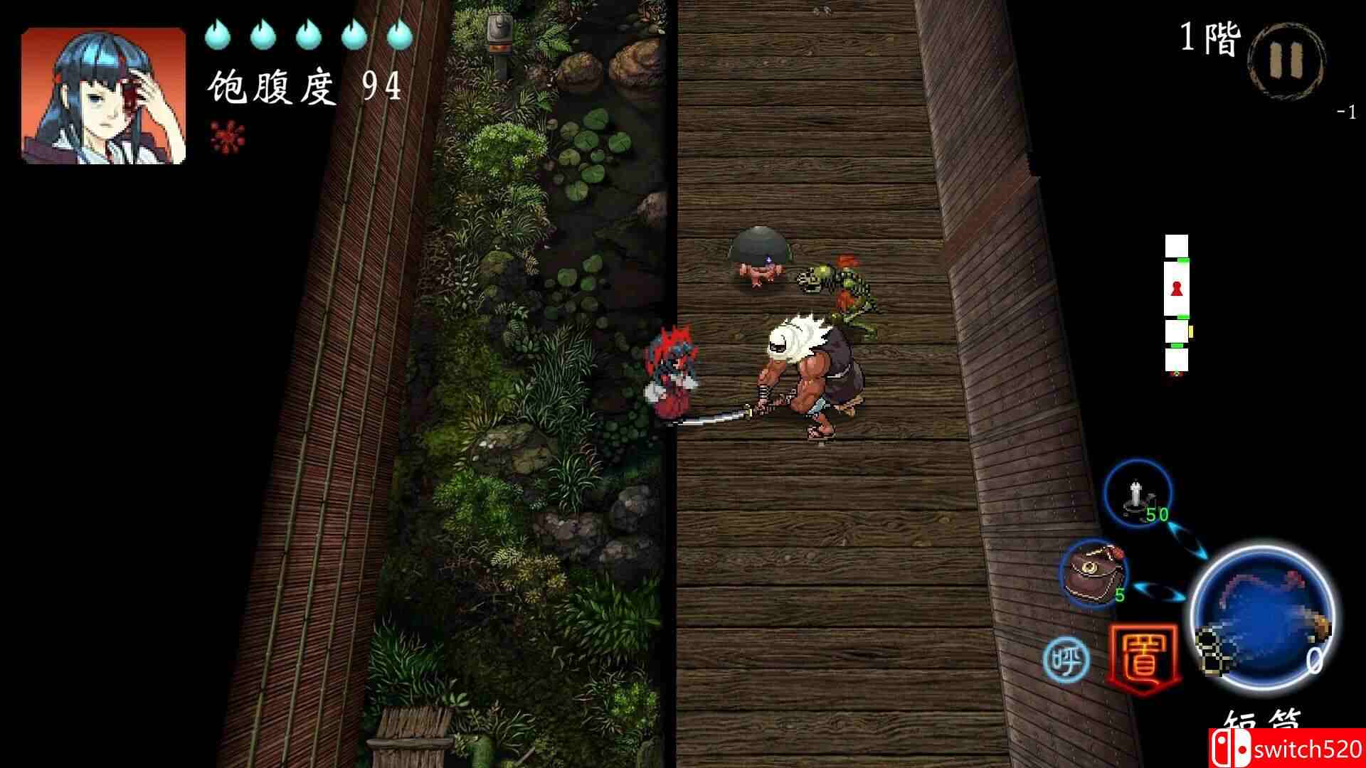 《四目朝生 : 幽世府 · 雨夜传说（SHINONOME : Rainy Night Manor）》v0.9.30 P2P硬盘版[CNEN]_4