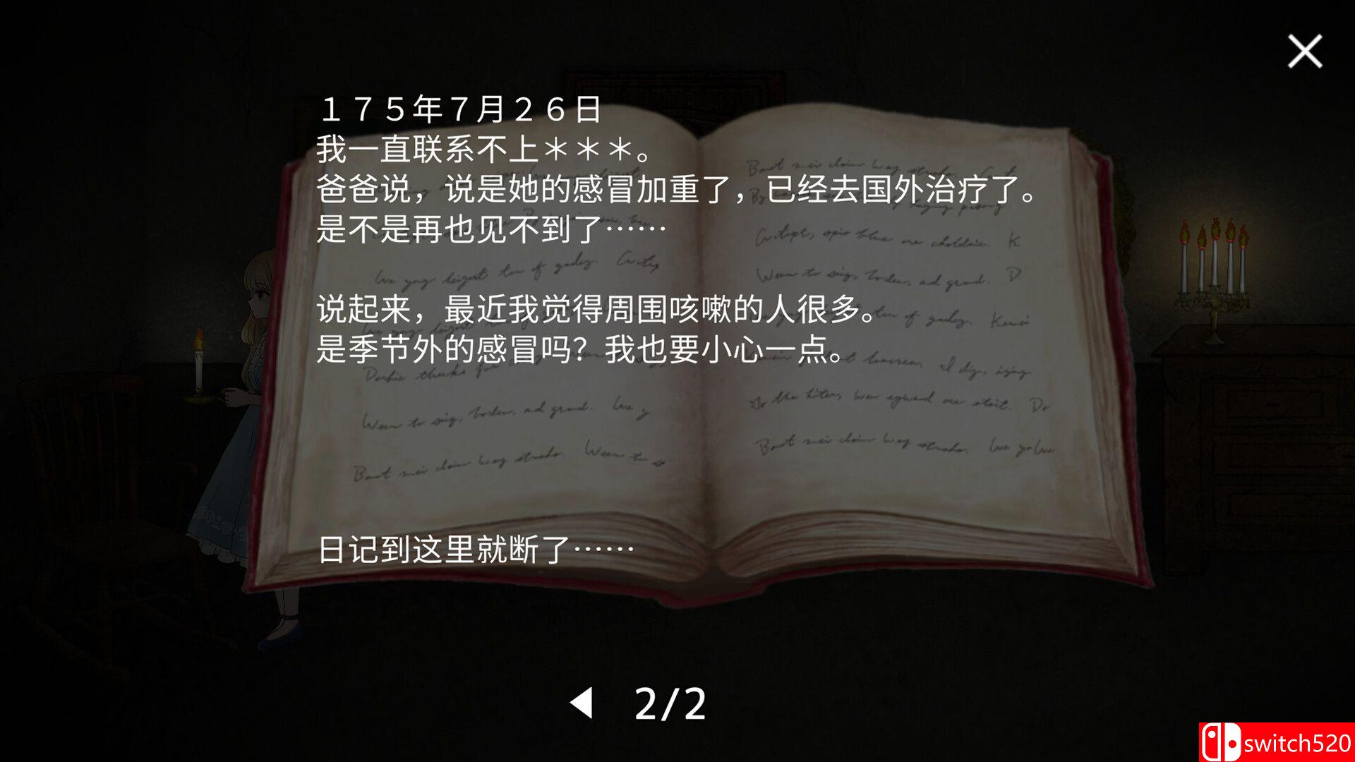 《黎明之钟（Dawn Bell）》官方中文 Build 23954135 P2P硬盘版[CN/EN/JP]_4
