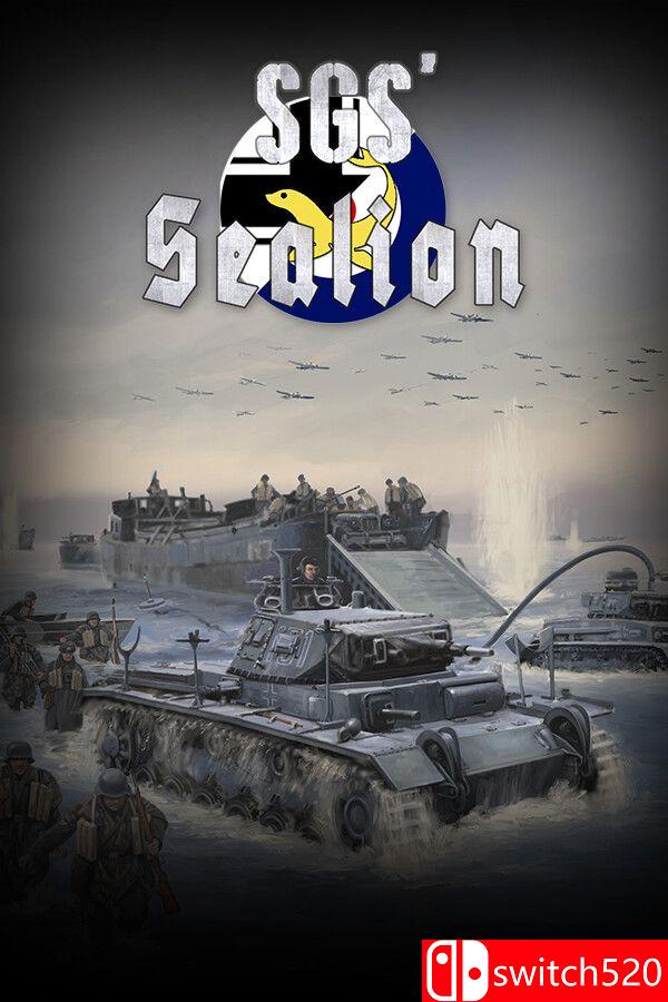 《SGS海狮行动（SGS Sealion）》官方中文 v1.7.8 P2P硬盘版[CN/EN]