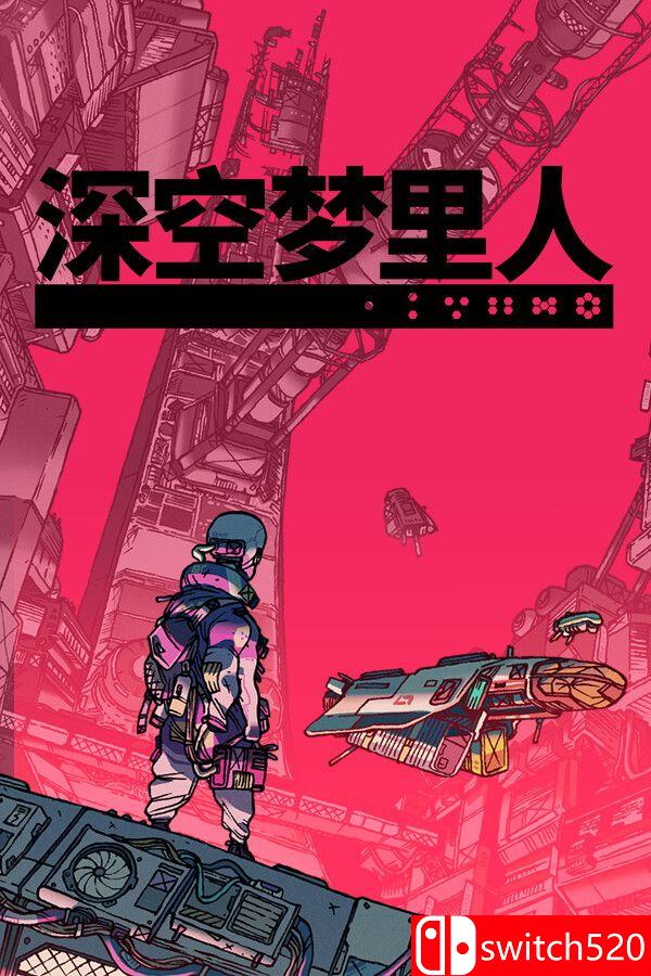 《深空梦里人（Citizen Sleeper）》官方中文  v1.4.14 VACE硬盘版[CN/EN/JP]