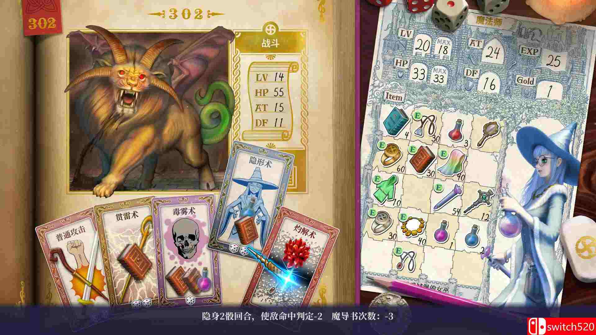 《真理谭：黑暗城堡的女巫（Veritas Tales: Witch of the Dark Castle）》TENOKE镜像版[CN/EN]_3