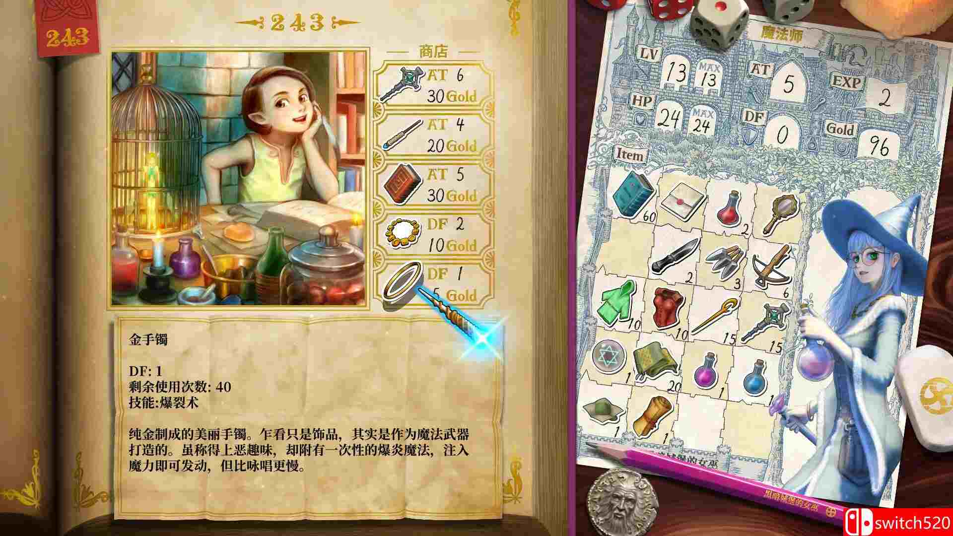 《真理谭：黑暗城堡的女巫（Veritas Tales: Witch of the Dark Castle）》TENOKE镜像版[CN/EN]_1