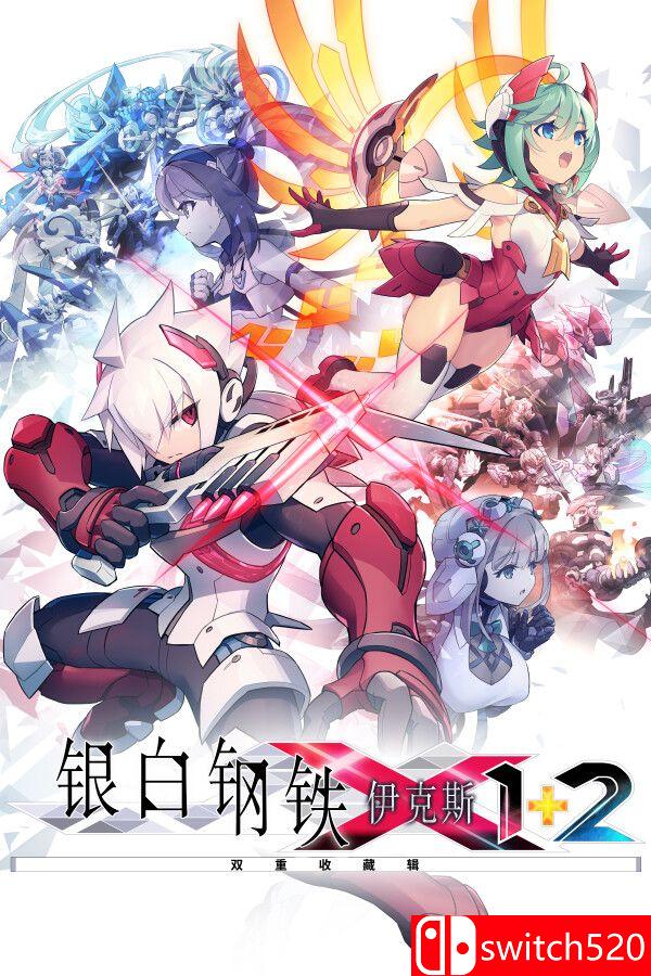 《银白钢铁X 1+2 双重收藏辑（Gunvolt Luminous Avenger iX 1+2）》TENOKE镜像版[CN/TW/EN]