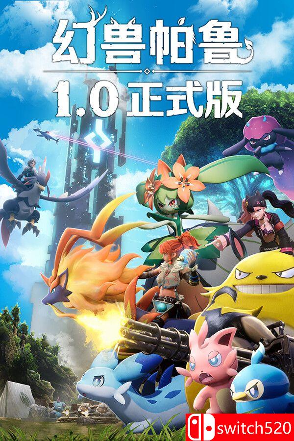 《幻兽帕鲁（Palworld）》官方中文 正式版 RUNE镜像版[CN/TW/EN/JP]