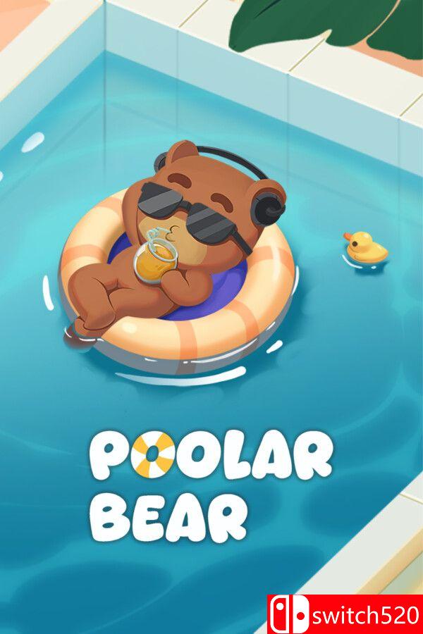 《泳池熊（Poolar Bear）》官方中文 Build 24116638 P2P硬盘版[CN/TW/EN/JP]