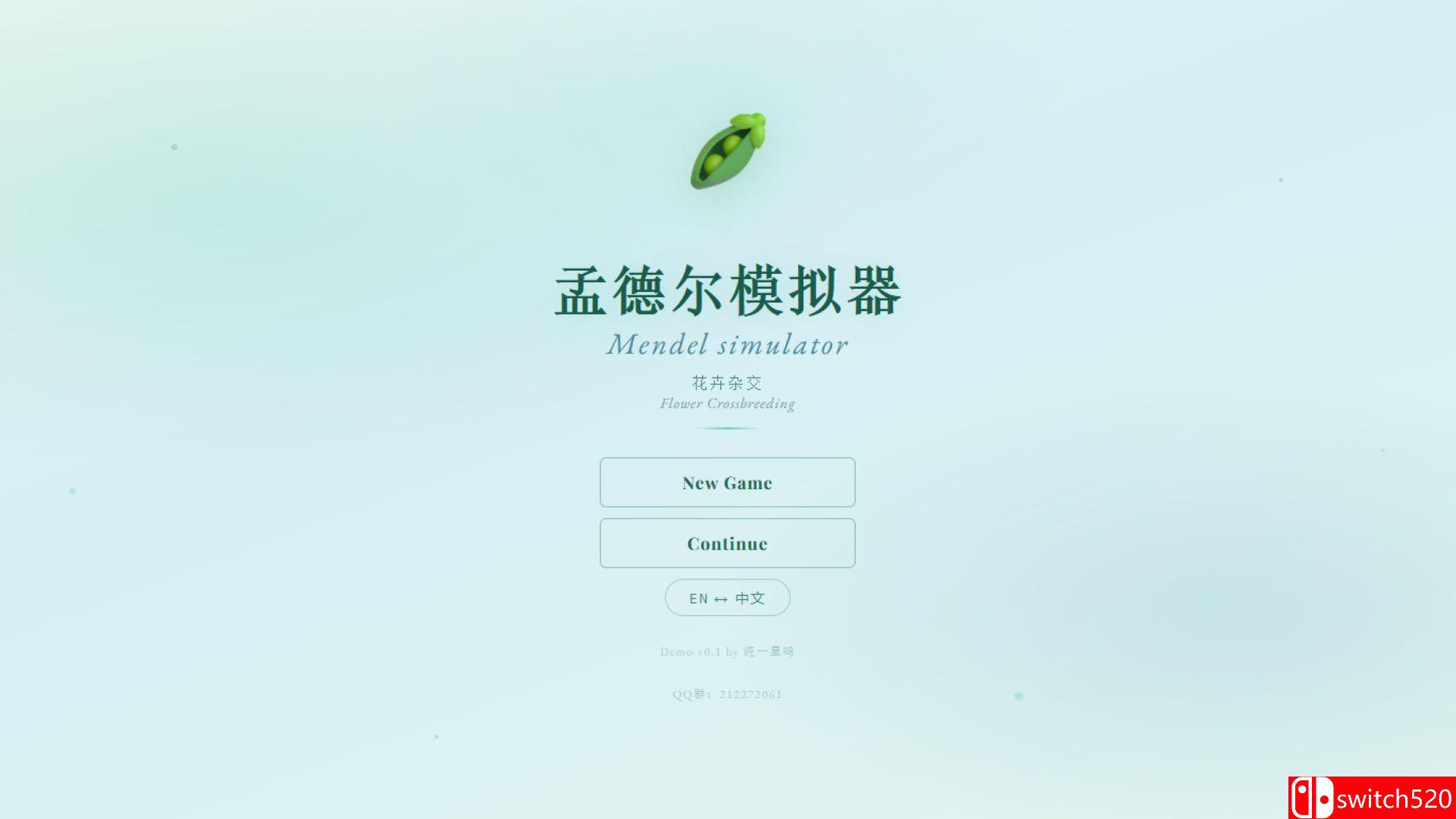 《孟德尔模拟器（Mendel Simulator）》官方中文 Build 24062157 P2P硬盘版[CN/TW/EN/JP]_1