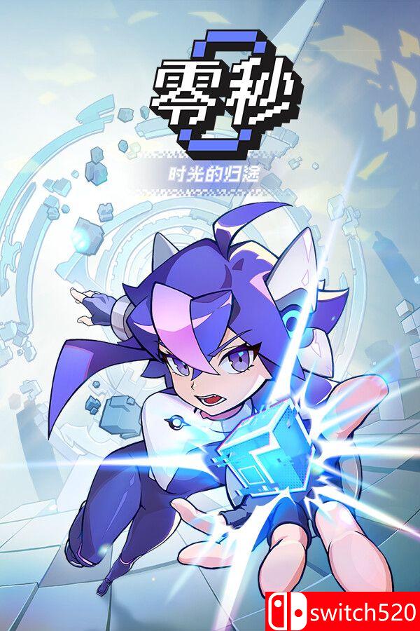 《零秒：时光的归途（Ascend to ZERO）》官方中文 RUNE镜像版[CN/TW/EN/JP]