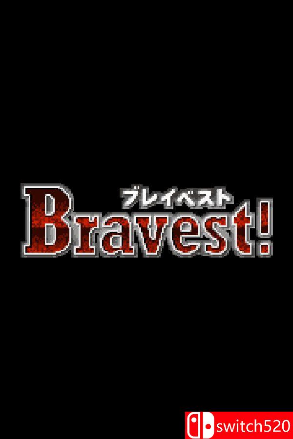 《最勇者！（Bravest!）》Build 24066042 P2P硬盘版[EN/JP]
