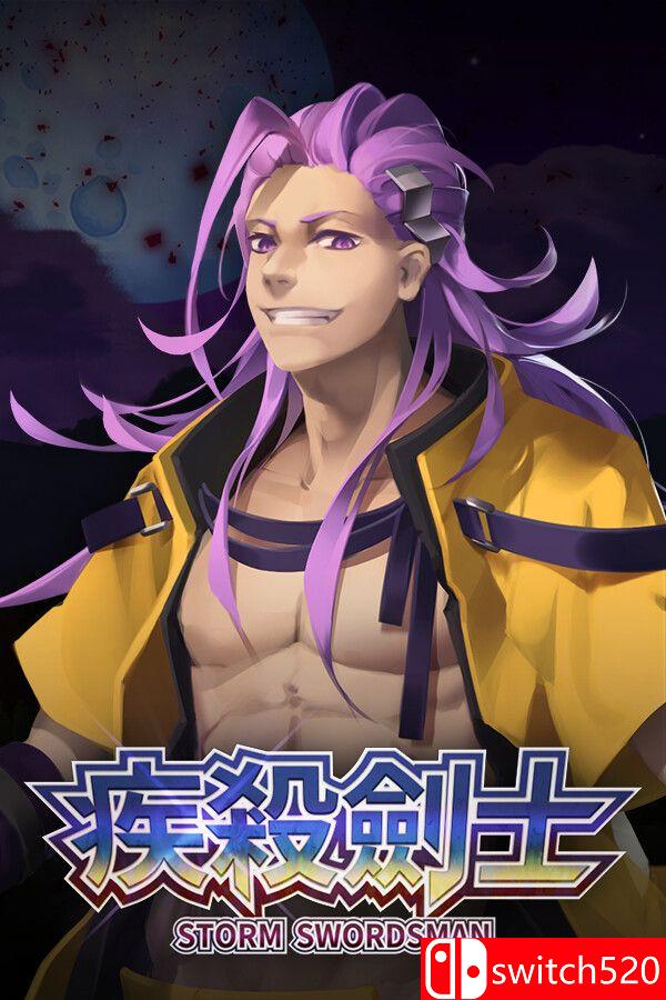 《疾杀剑士（Storm Swordsman）》官方中文 Build 13407873 P2P硬盘版[CN/TW/EN/JP]