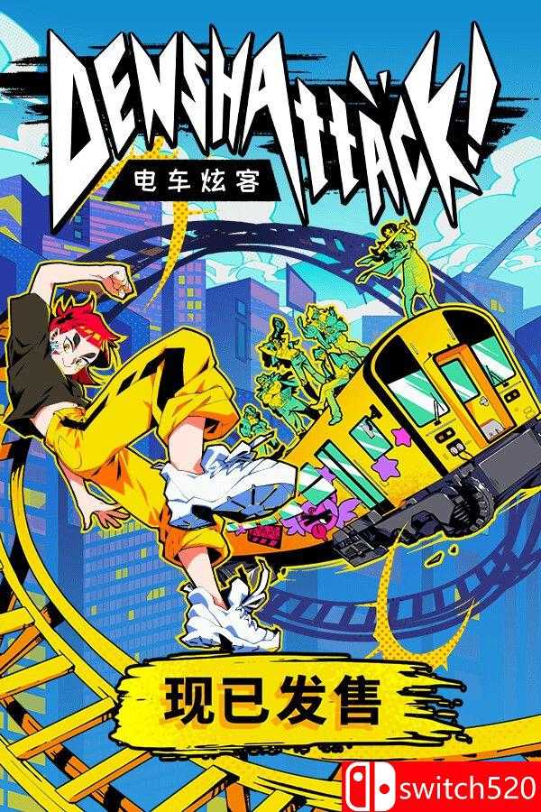 《电车炫客（Denshattack!）》官方中文 RUNE镜像版[CN/TW/EN/JP]