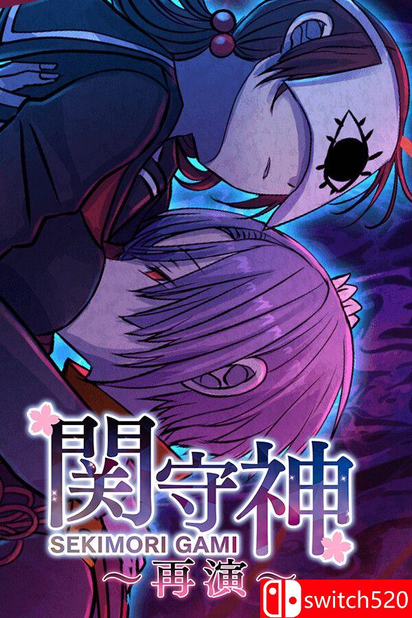 《关守神（Guardian of the Sacred Seal）》官方中文 P2P硬盘版[CN/TW/EN/JP]
